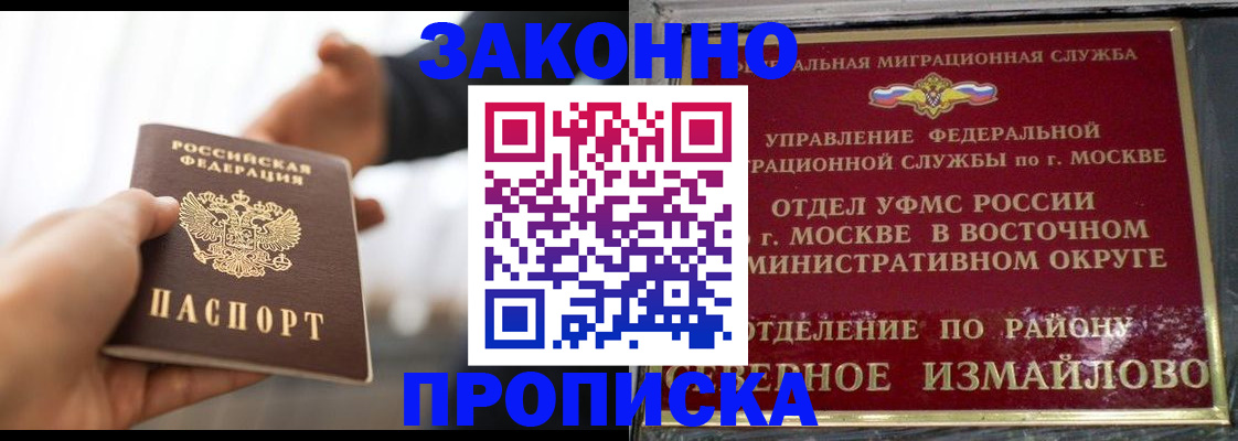 помощь с получением штампа о регистрации в Брянской области